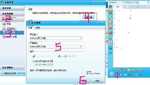笔记本如何校准颜色 笔记本颜色校准设置-图1