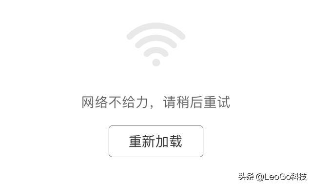 为何设备频繁显示已连接但不可使用？