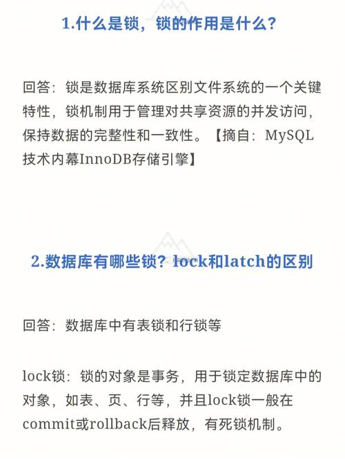 如何在MySQL中实现对整个数据库的锁定以及限制用户访问？