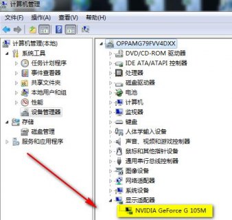 如何安装笔记本显卡,如何安装笔记本显卡驱动程序 -图2