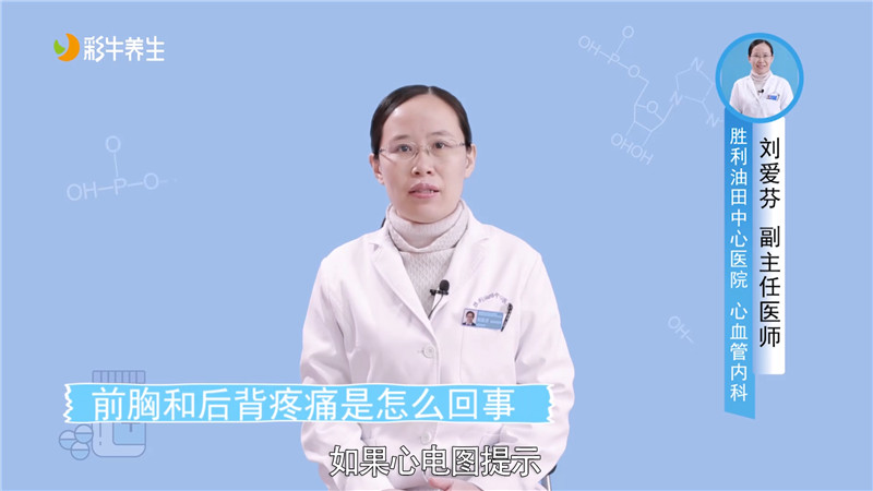 前胸后背疼 背部还有个肿块_背部后背疼前胸肿块是什么病_背部后背疼前胸肿块怎么回事