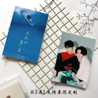 笔记本创意名字,给笔记本起一个好听的名字 -图2