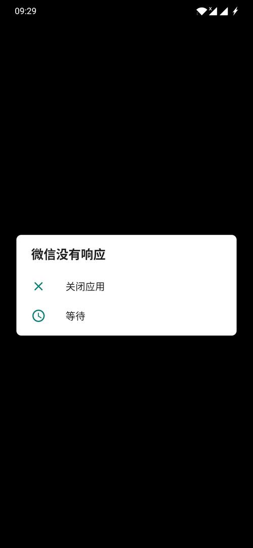 微信无法启动，桌面版出了什么问题？