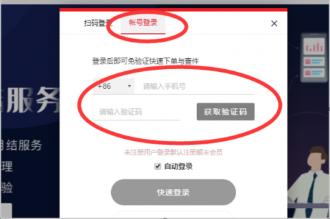 12580查手机号姓名「12580」-图3