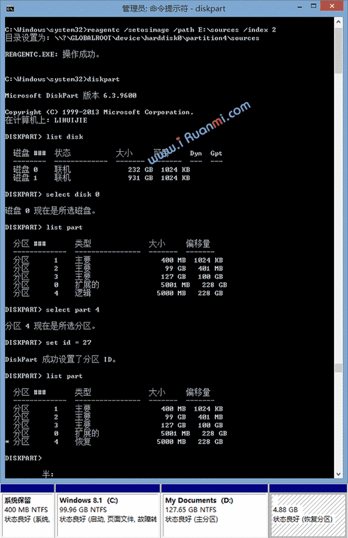  Dell笔记本oem分区「dell mbr分区」-图2