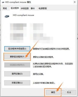 笔记本鼠标不见了怎么办按什么键处理 笔记本的鼠标不见了-图2