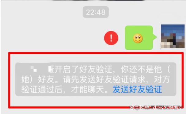微信好友互删之后显示什么