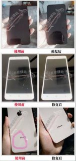 如何有效修复安卓手机的摔痕？-图1