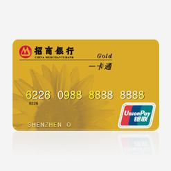 储蓄卡金卡的存款门槛是多少？