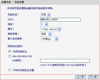 中国移动宽带多少钱一年「家里安装wifi需要多少钱」-图1