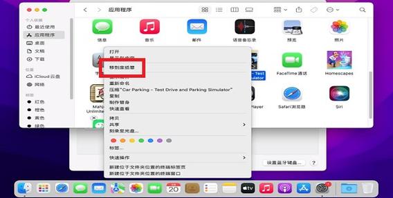 如何从Mac系统中完全卸载MySQL数据库？