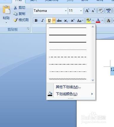 Word文档中的蓝色下划线意味着什么？