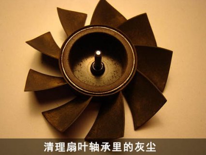 笔记本风扇多少噪声「笔记本风扇多少噪声最大」-图1