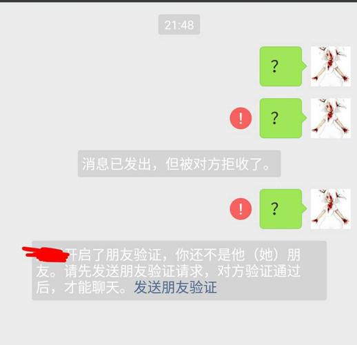为何我突然在微信上被拉黑了？