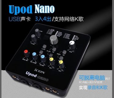 笔记本买什么声卡好-哪个笔记本声卡好-图1