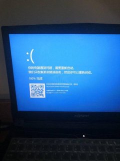 蓬莱苹果笔记本售后 蓬莱苹果笔记本-图1