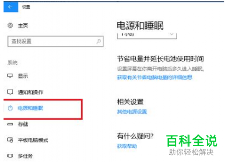  笔记本电源低显卡降频「笔记本电源低显卡降频怎么解决」-图1