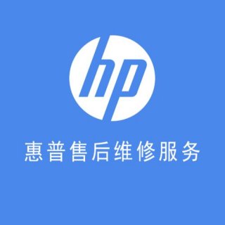  南昌惠普笔记本售后「南昌惠普笔记本售后维修中心」-图2