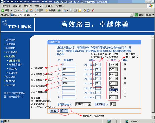如何正确配置NAT端口映射以优化网络性能？