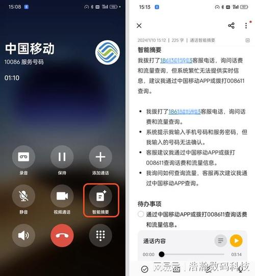 为什么oppo手机的短信字体会显得特别大？