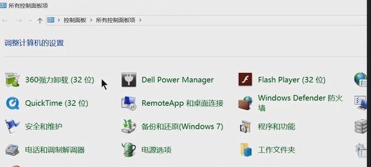 win8笔记本网线连接打印机共享打印机（笔记本通过无线网络连接共享打印机）-图2