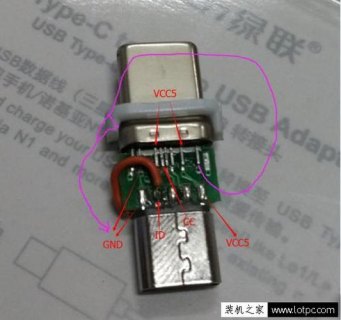 笔记本改typec充电 笔记本充电口改成c-图1