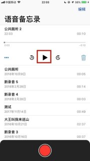 怎么设置iphone6s语言设置方法「苹果6设置语言设置」-图1