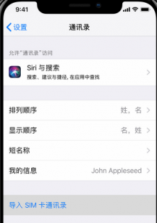 iphone4s怎么拷贝照片「iphone4照片怎么导入新手机」-图3