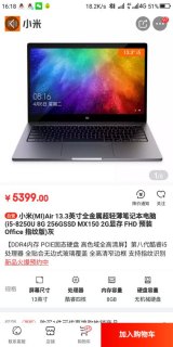 3800性价比笔记本,3800笔记本电脑推荐 -图2