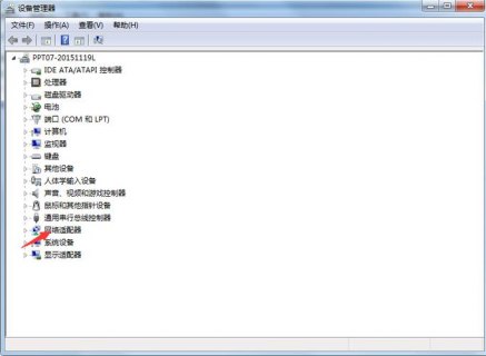  华硕笔记本网卡驱动xp「华硕笔记本网卡驱动掉了」-图2