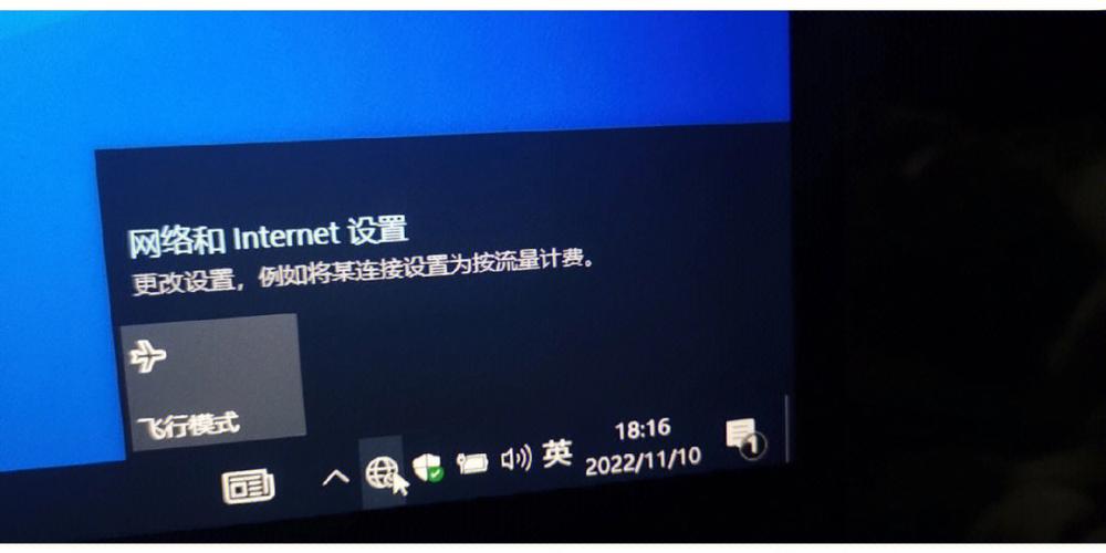 为什么电脑任务栏没有wifi