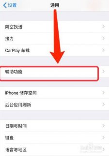  苹果笔记本怎样关闭usb「苹果笔记本怎样关闭开机声音」-图2