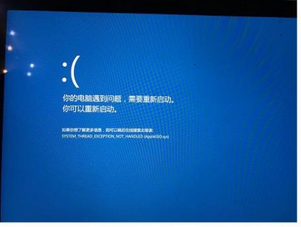 笔记本蓝屏怎样重启电脑系统-笔记本蓝屏怎样重启电脑-图2