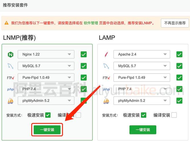 如何在VPS云服务器上安装LAMP堆栈？