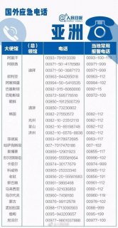 笔记本电路板结构_笔记本电路板结构图片-图3