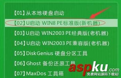  vaio笔记本进入pe「vaio怎么进入pe」-图1