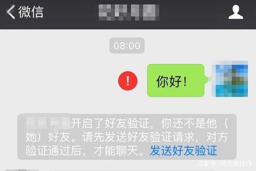 微信好友互删之后显示什么
