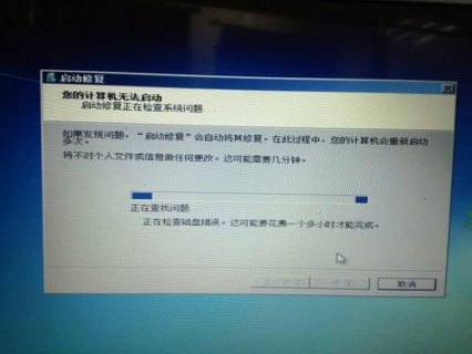为什么笔记本动不了-笔记本动不了怎么回事-图2