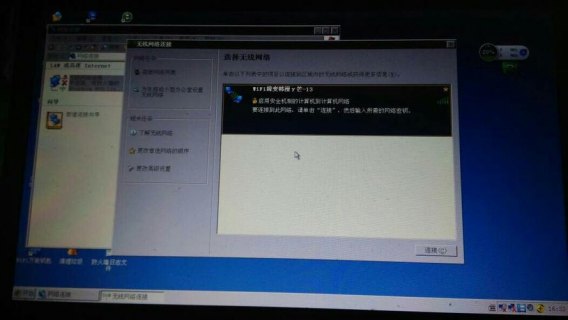 笔记本开热点速度慢,笔记本开热点很慢 -图2