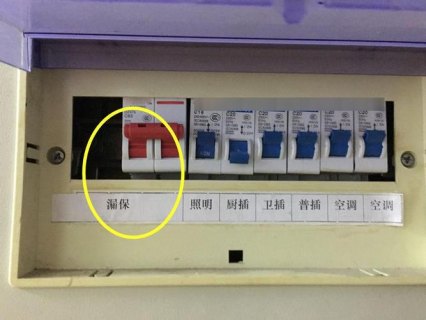 笔记本电脑充电跳闸怎么解决 笔记本电脑充电跳闸-图1