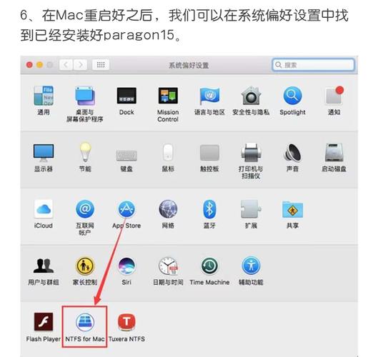 Mac系统使用Parallesls Client远程连接Windows如何挂载目录拷贝文件
