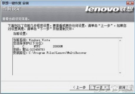  联想笔记本丢了怎么找回「联想笔记本丢了如何找回」-图2