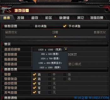 笔记本玩cf很卡,笔记本玩cf很卡怎么办 -图2