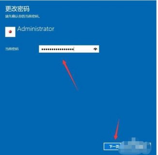 戴尔笔记本开机密码忘了怎么找回密码 戴尔笔记本密码找回-图2