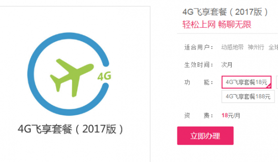 cpu蓝屏怎么修-图1