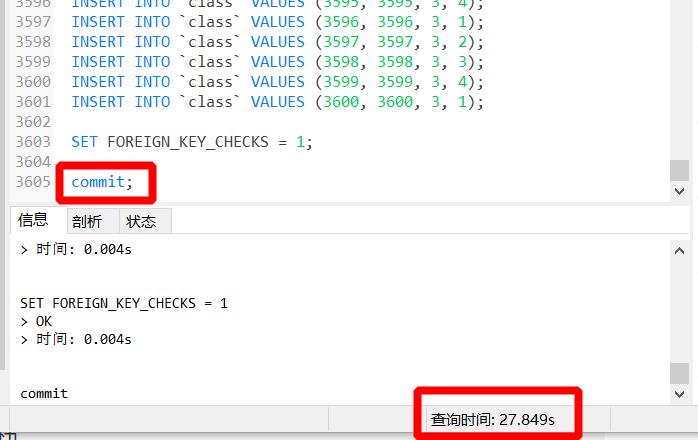 如何实现MySQL数据库和Enhanced Toast的高效增删改查操作？