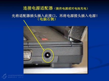 电脑棒怎么连接笔记本_电脑棒怎么连接笔记本屏幕-图2