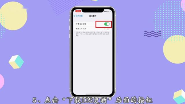 苹果怎么删除更新_删除苹果更新会怎么样_删除苹果更新文件