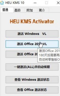 联想笔记本电脑怎么激活电池-联想笔记本电脑怎么激活office-图1