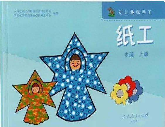 图书好看造型简单又漂亮_图书好看造型简单图片_简单又好看图书造型